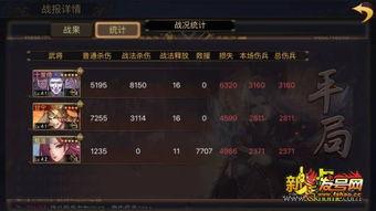 率土之滨最新s11爆料